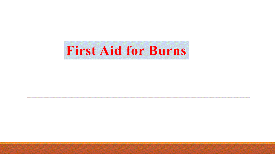 高中英语人教版（2019）选择性必修第二册Unit5 First Aid For Burns Reading and thinking（共25张ppt）_第1页