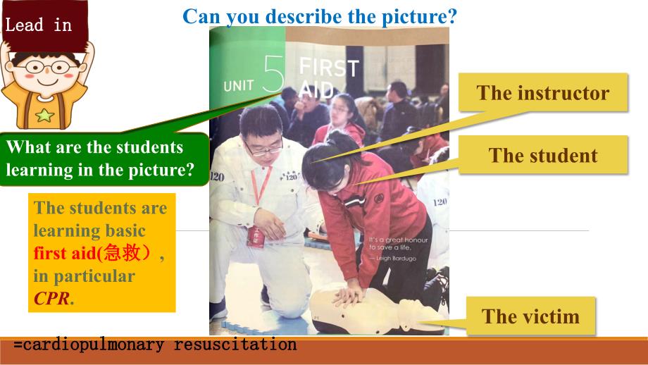 高中英语人教版（2019）选择性必修第二册Unit5 First Aid For Burns Reading and thinking（共25张ppt）_第2页