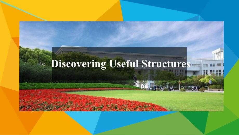 人教版高一英语上册Welcome_unit_Discovering_Useful_Structures_名师课件_第1页