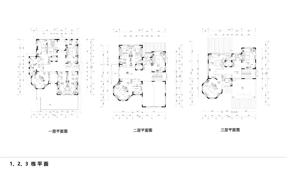 度假酒店软装设计方案_第2页