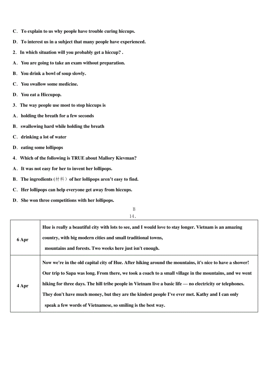 湖北省黄冈市某中学2024年中考英语猜题卷（含答案）_第4页