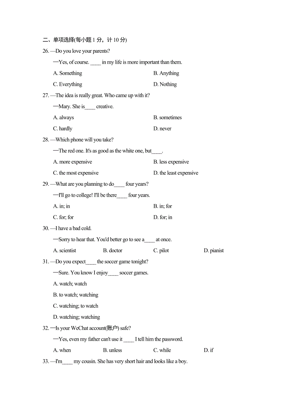 人教版初中英语八年级上学期期末考试卷7英语试题含听力音频及答案解析_第4页