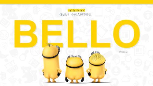 《Bello》小黄人PPT模板