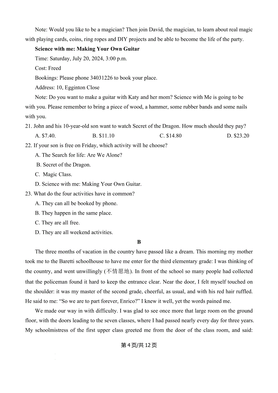 四川省资中县第二中学2024-2025学年高一上学期11月月考英语Word版_第4页