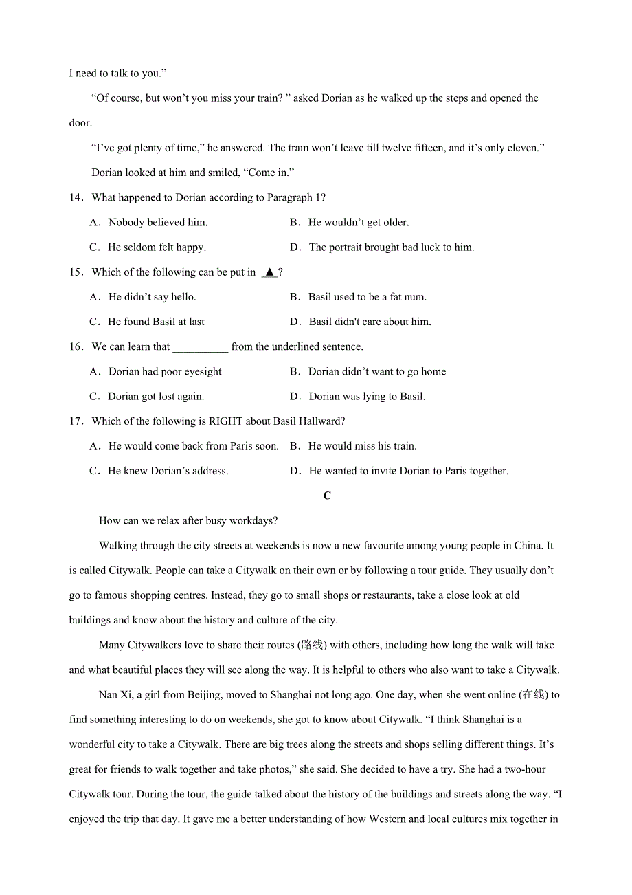 2024-2025学年第一学期八年级英语期末模拟试卷（1）（译林版+含答案）_第4页