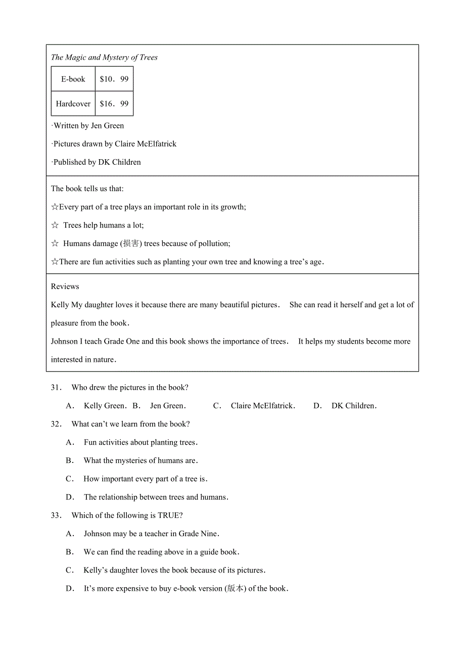 2024-2025学年九年级上学期英语期末模拟提高卷（译林版+含答案解析）_第4页