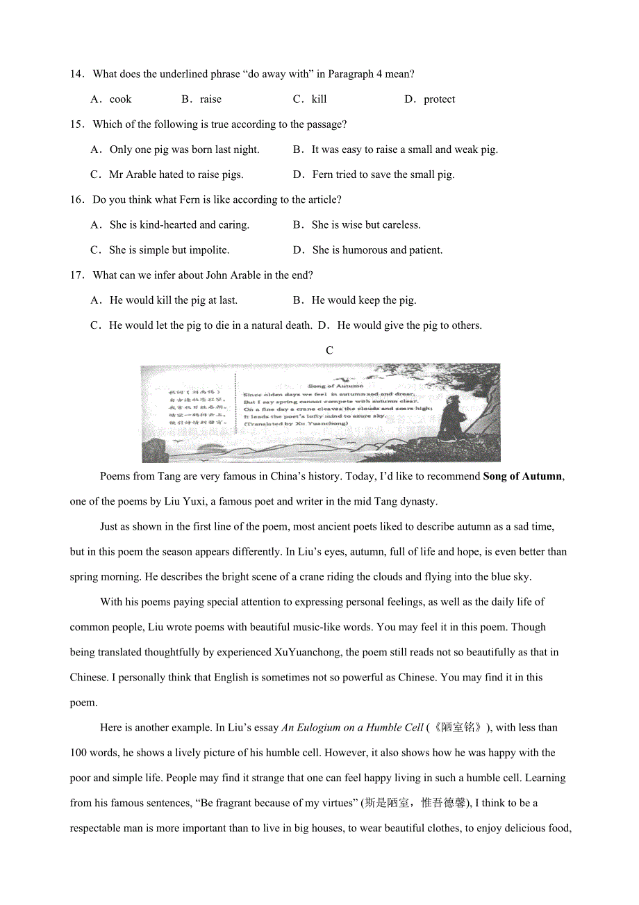 2024-2025学年第一学期八年级英语期末模拟试卷（2）（译林版+含答案解析）_第4页