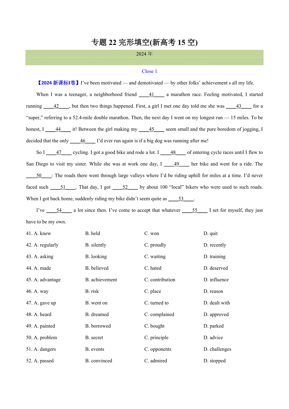 十年高考真题（2015-2024）分项汇编 英语 专题 22 完形填空（新高考15空） 含解析_第1页