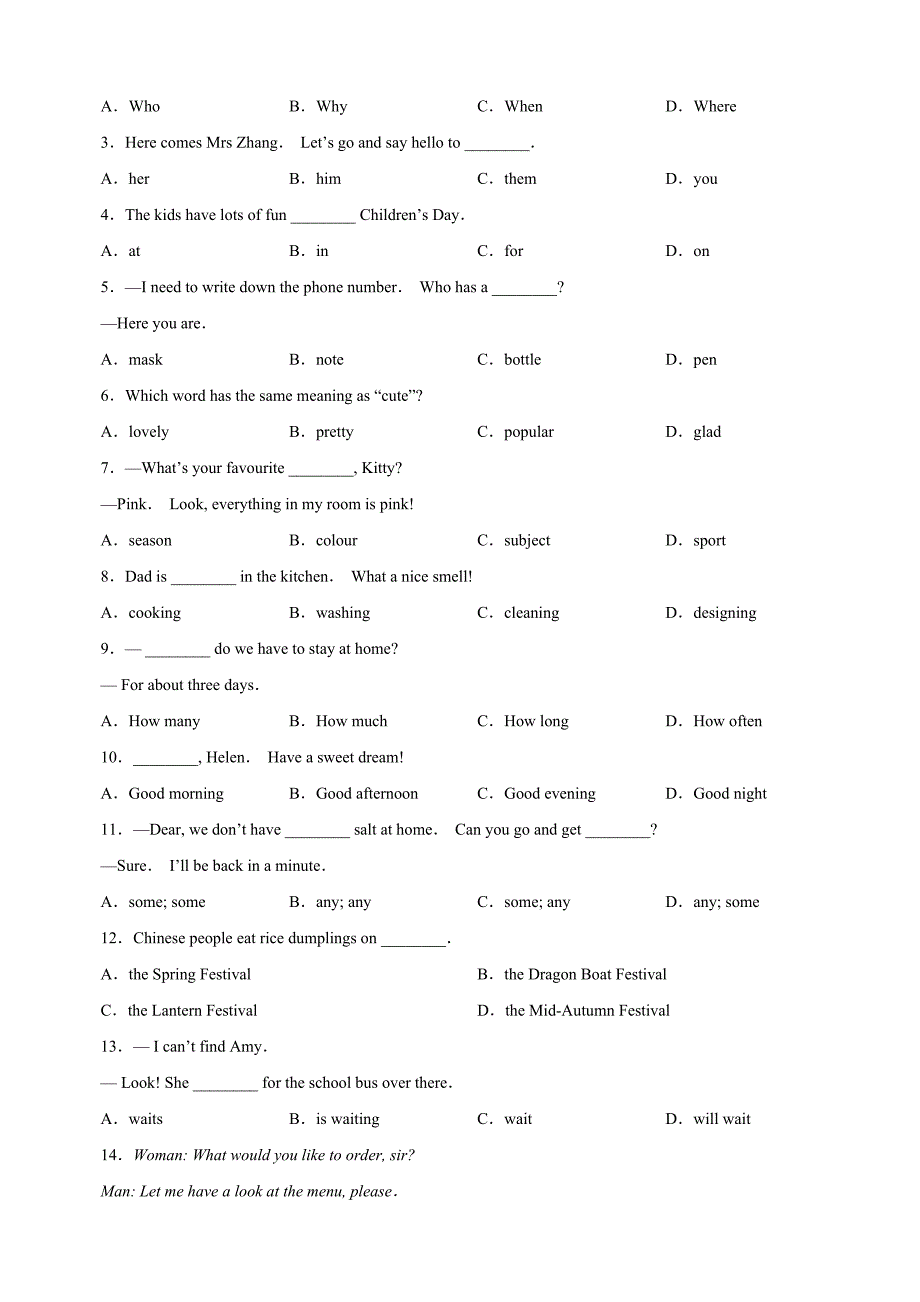 江苏省徐州市2022-2023学年七年级上学期期末英语试题（含答案解析）_第3页