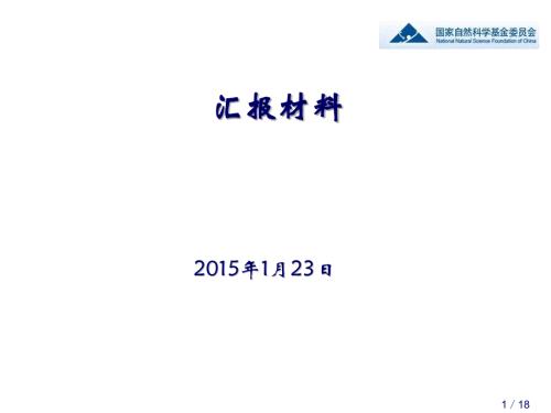 SOC低功耗电路与系统设计方法