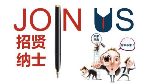 红蓝大气企业校园招聘商务通用PPT模板