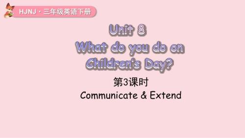 沪教版（2024）新教材小学三年级英语下册Unit 8 第3课时精品课件