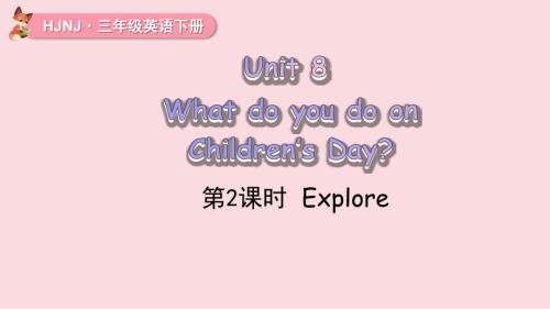 沪教版（2024）新教材小学三年级英语下册Unit 8 第2课时精品课件