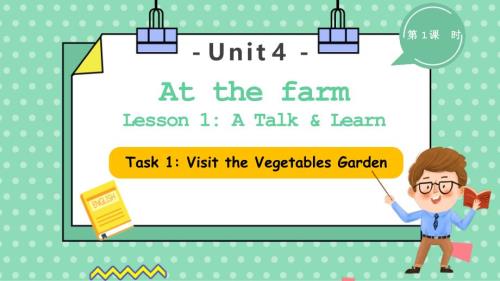人教版（PEP)小学四年级英语下册【新课标】Unit 4 A Let’s talk and learn第1课时课件