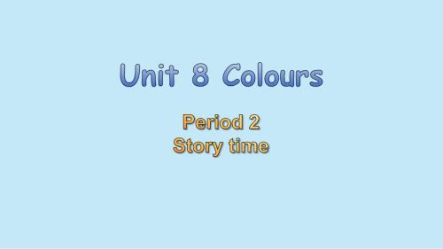 译林版（2024）新教材小学三年级英语下册Unit 8 课时2 Story time精品课件