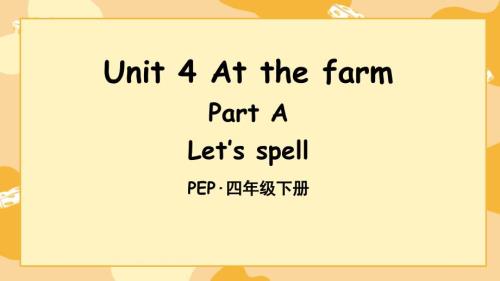 人教版（PEP)小学四年级英语下册Unit 4 Part A 第3课时教学课件
