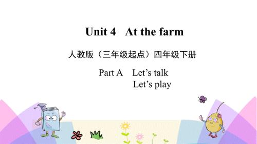 人教版（PEP)小学四年级英语下册Unit 4 A Let’s talk讲练课件