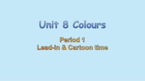 译林版（2024）新教材小学三年级英语下册Unit 8 课时1 Lead-in cartoon time精品课件