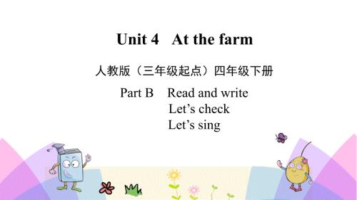 人教版（PEP)小学四年级英语下册Unit 4 B Read and write讲练课件