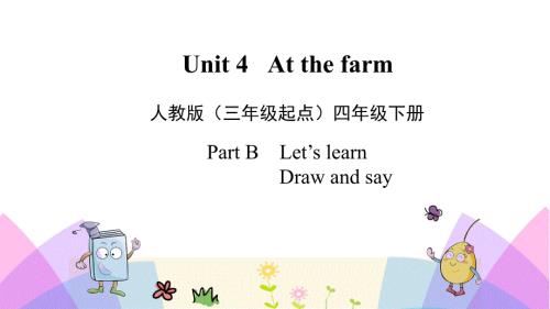人教版（PEP)小学四年级英语下册Unit 4 B Let’s learn讲练课件