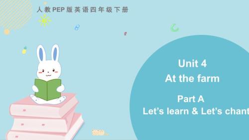 人教版（PEP)小学四年级英语下册Unit 4 A Let’s learn精讲精练课件