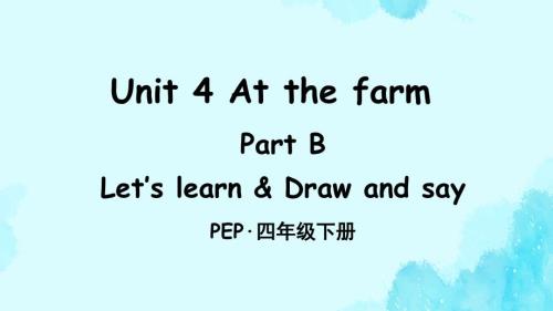 人教版（PEP)小学四年级英语下册Unit 4 B let’s learn教学课件