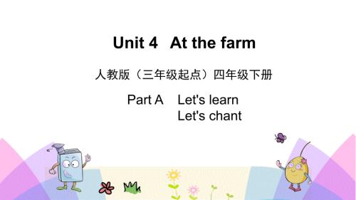 人教版（PEP)小学四年级英语下册Unit 4 A Let’s learn讲练课件