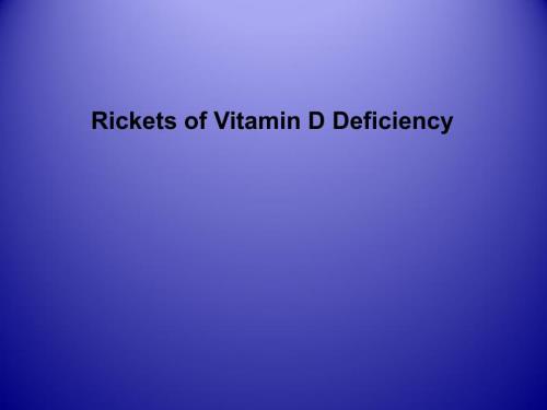 Vit D缺乏性佝偻病(双语版)